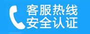 瑶海家用空调售后电话_家用空调售后维修中心